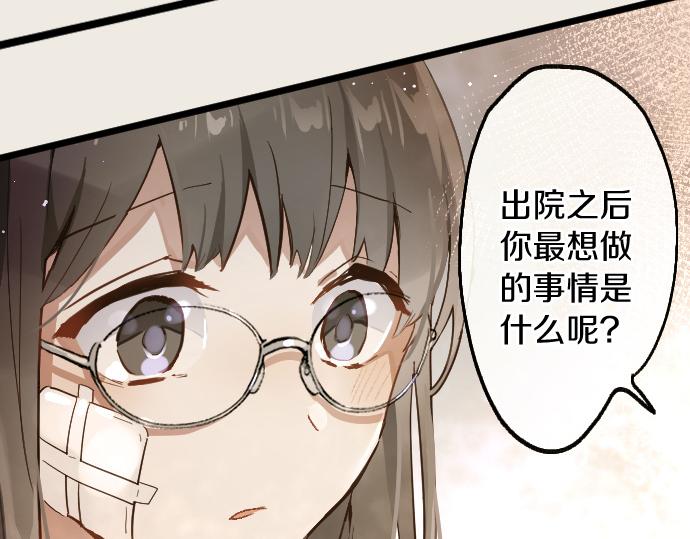 第195话 表白之日(1/3)-第196话