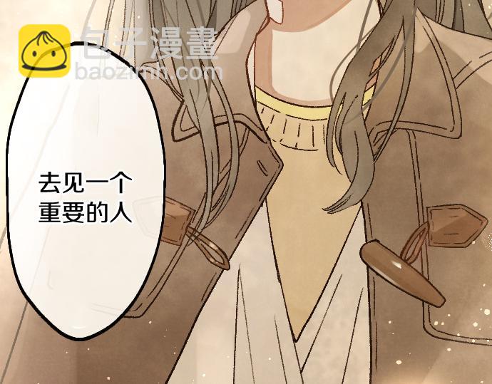 第195话 表白之日(1/3)-第196话