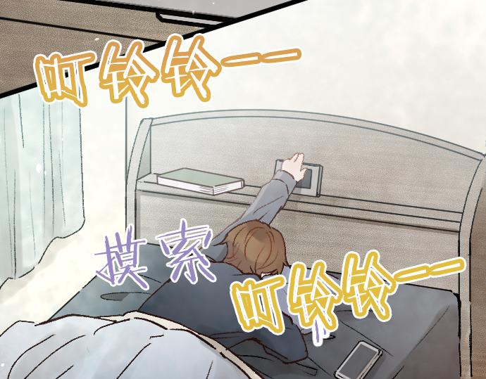 第195话 表白之日(1/3)-第196话