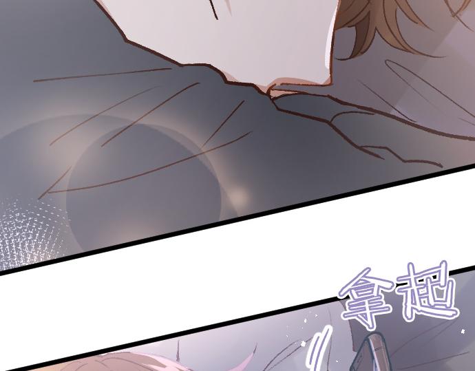 第195话 表白之日(1/3)-第196话