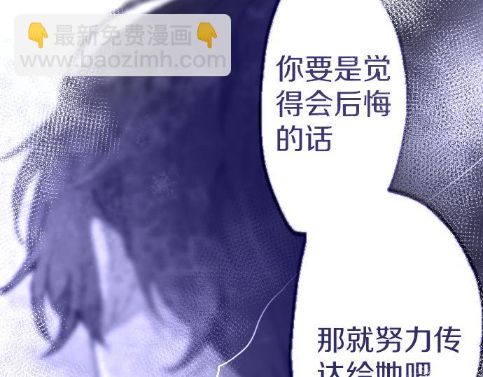 第195话 表白之日(1/3)-第196话