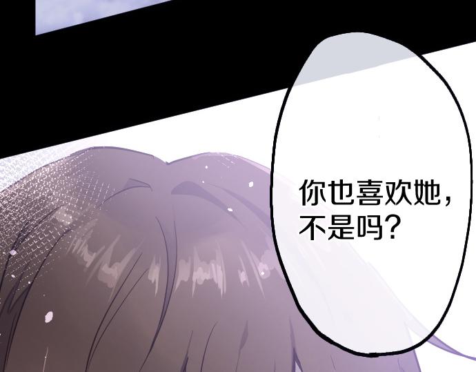 第195话 表白之日(1/3)-第196话