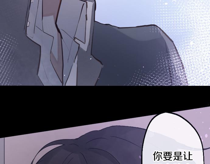 第195话 表白之日(1/3)-第196话