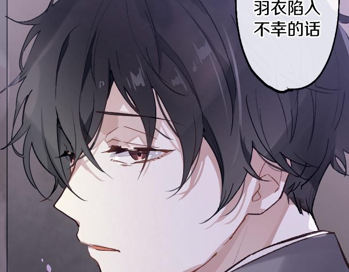 第195话 表白之日(1/3)-第196话