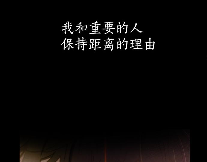第197话 负电路(1/3)-第198话