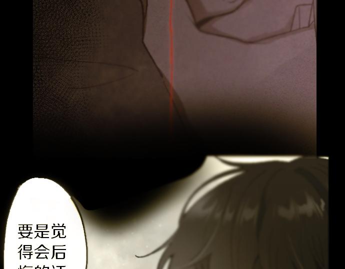 第197话 负电路(1/3)-第198话