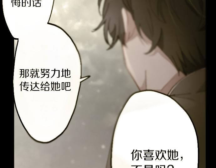 第197话 负电路(1/3)-第198话