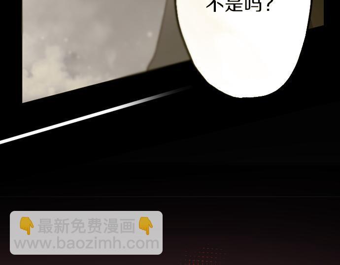 第197话 负电路(1/3)-第198话