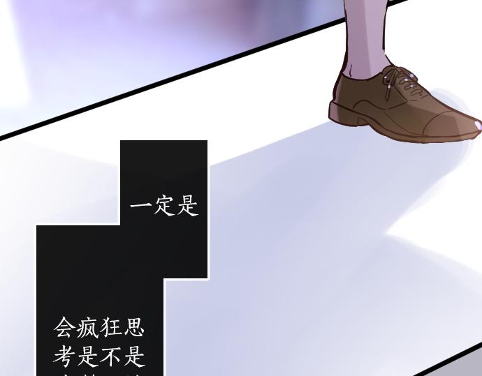 第197话 负电路(1/3)-第198话
