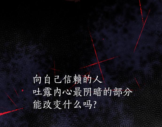 第197话 负电路(1/3)-第198话