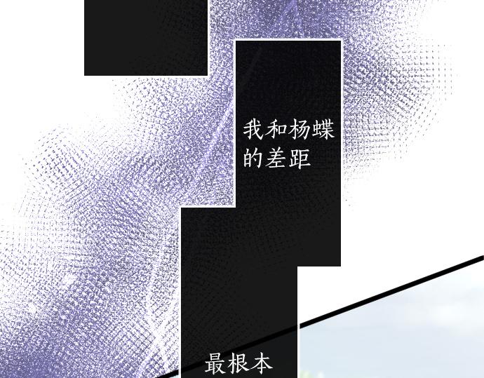 第197话 负电路(1/3)-第198话
