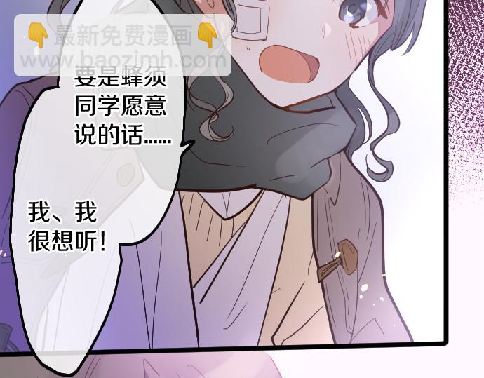 第197话 负电路(1/3)-第198话