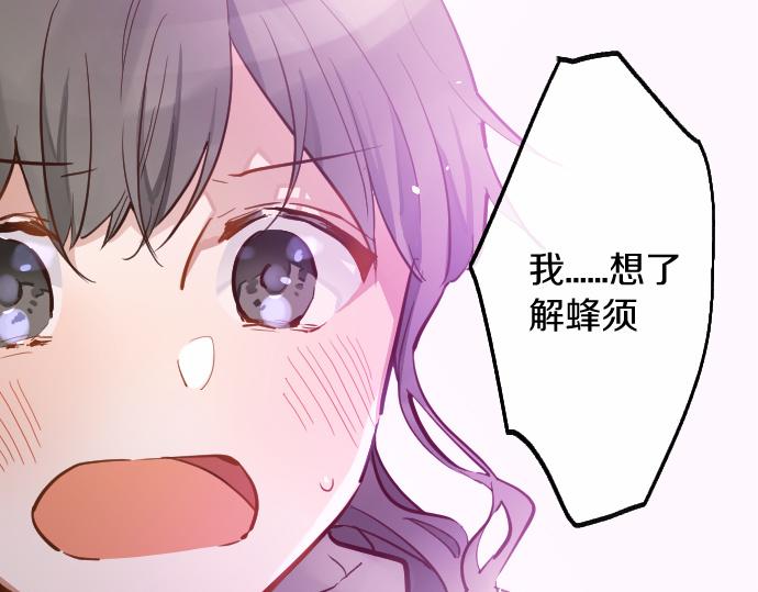 第197话 负电路(1/3)-第198话