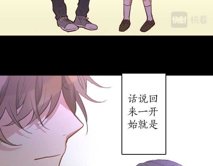 第197话 负电路(1/3)-第198话