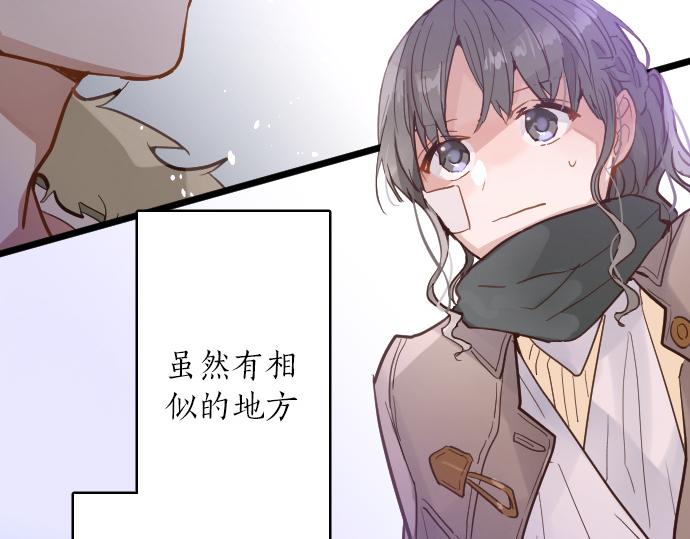 第197话 负电路(1/3)-第198话