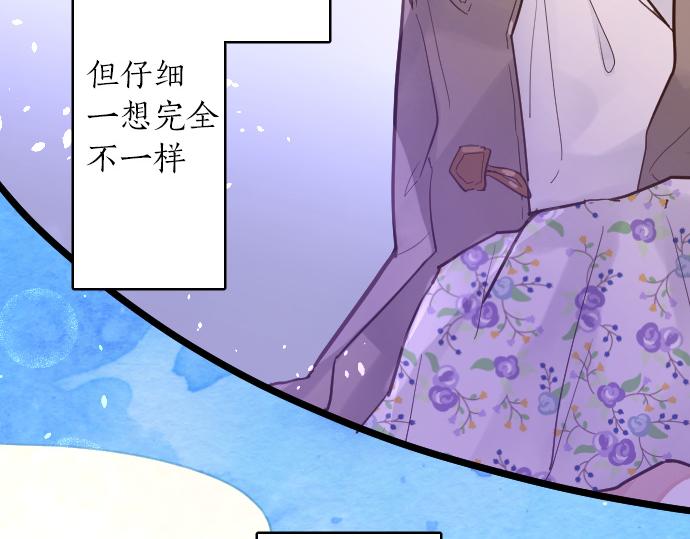第197话 负电路(1/3)-第198话