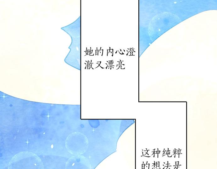 第197话 负电路(1/3)-第198话