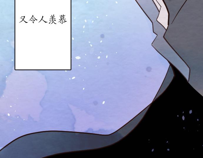 第197话 负电路(1/3)-第198话