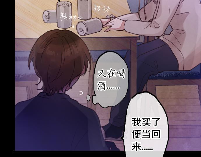 第199话 恶魔的诅咒(1/4)-第200话