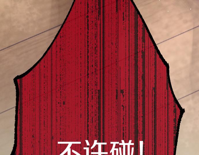 第199话 恶魔的诅咒(1/4)-第200话