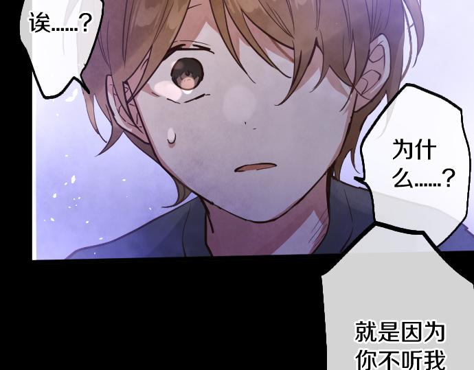第199话 恶魔的诅咒(1/4)-第200话