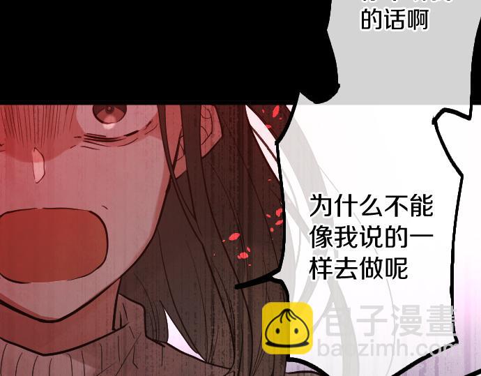 第199话 恶魔的诅咒(1/4)-第200话
