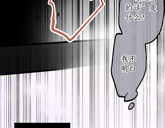 第199话 恶魔的诅咒(1/4)-第200话