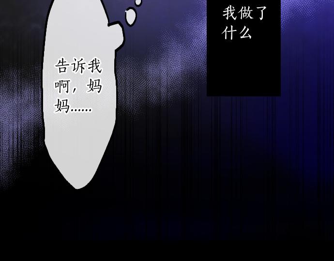 第199话 恶魔的诅咒(1/4)-第200话