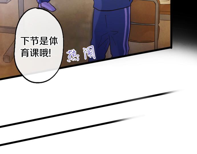 第199话 恶魔的诅咒(1/4)-第200话