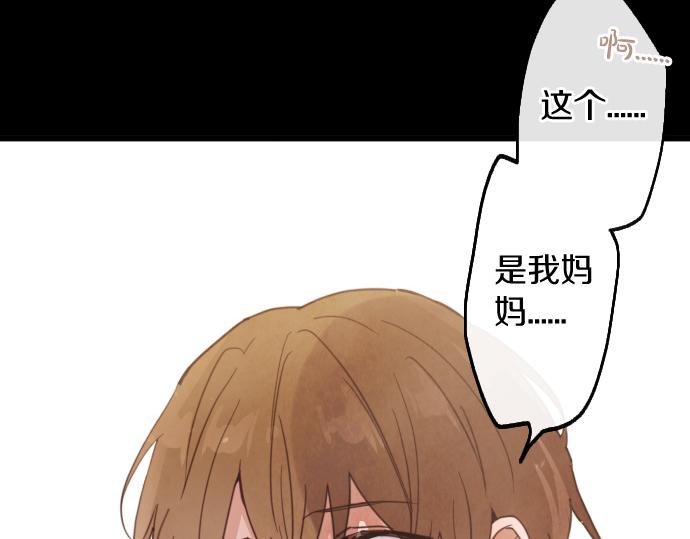 第199话 恶魔的诅咒(1/4)-第200话