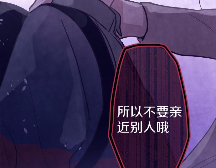 第199话 恶魔的诅咒(1/4)-第200话