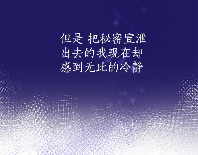 第201话 在你知道的那个地方(1/4)-第202话
