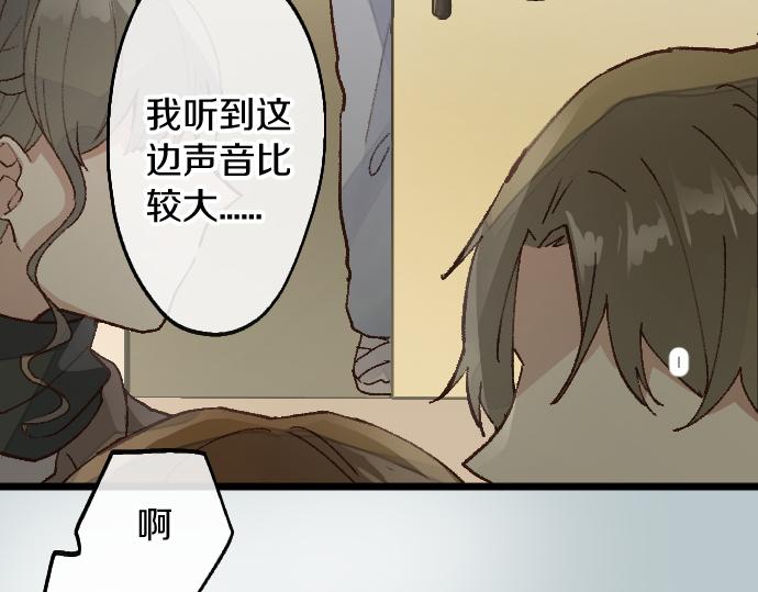 第201话 在你知道的那个地方(1/4)-第202话