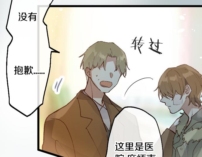 第201话 在你知道的那个地方(1/4)-第202话