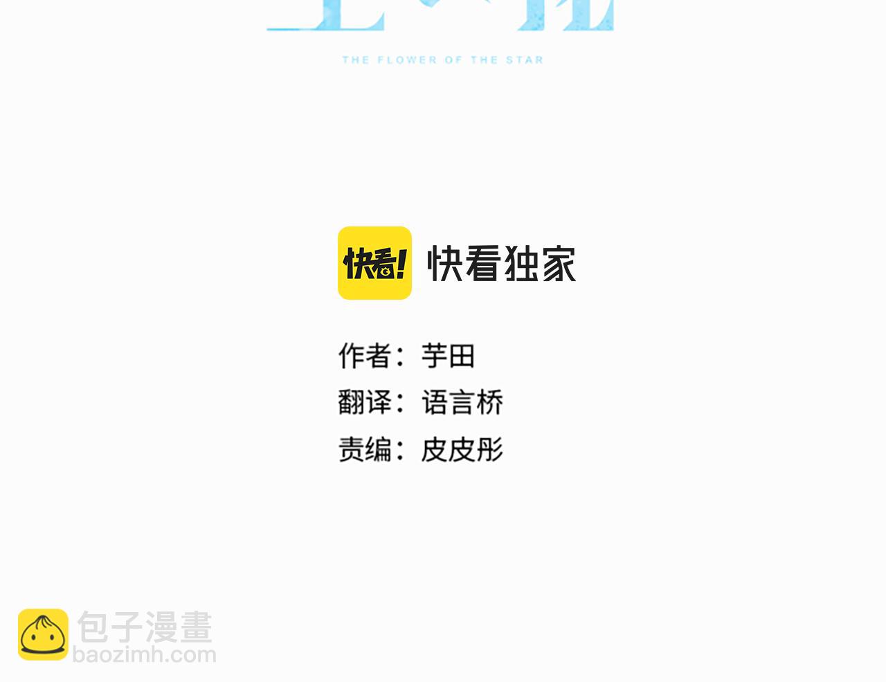 第201话 在你知道的那个地方(1/4)-第202话
