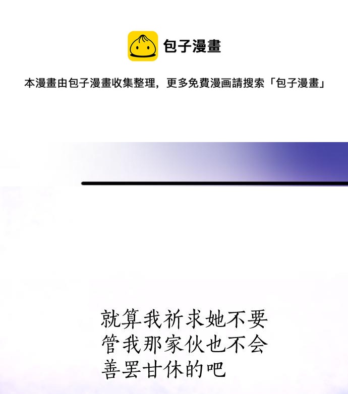 第201话 在你知道的那个地方(1/4)-第202话