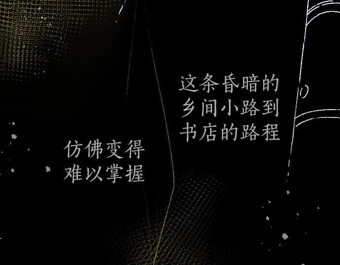 第203话 察觉(1/3)-第204话