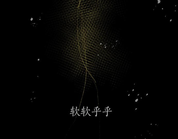 第203话 察觉(1/3)-第204话