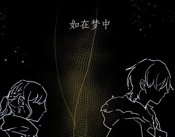 第203话 察觉(1/3)-第204话