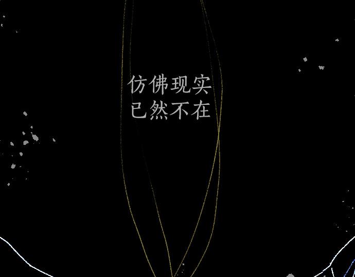 第203话 察觉(1/3)-第204话