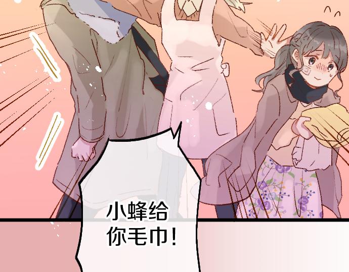 第203话 察觉(1/3)-第204话
