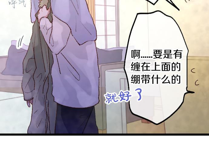 第203话 察觉(1/3)-第204话
