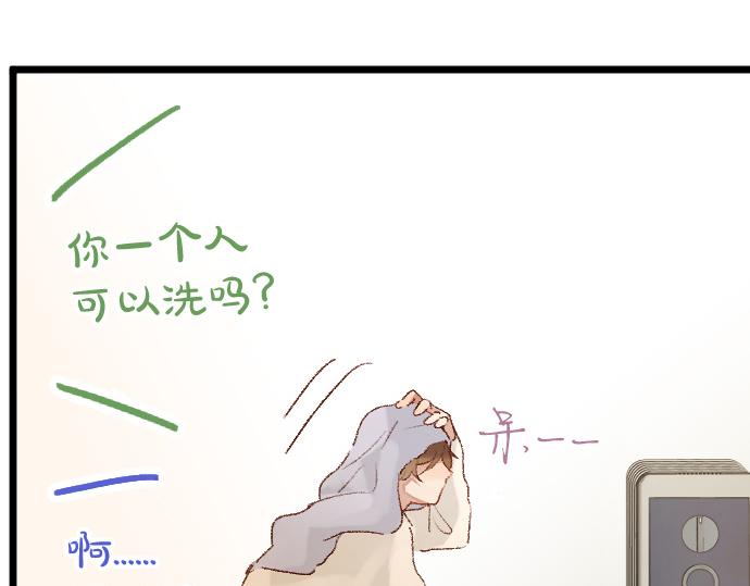 第203话 察觉(1/3)-第204话