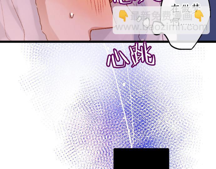 第203话 察觉(1/3)-第204话