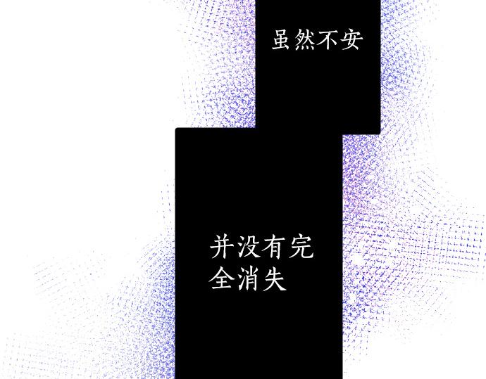 第203话 察觉(1/3)-第204话
