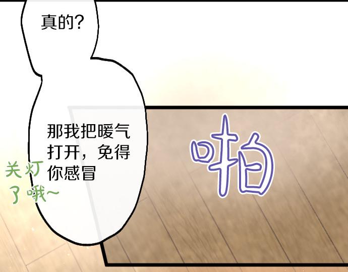 第205话 恋情的丘比特(1/3)-第206话