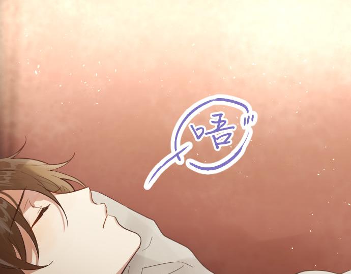 第205话 恋情的丘比特(1/3)-第206话