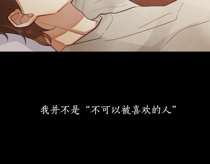 第205话 恋情的丘比特(1/3)-第206话