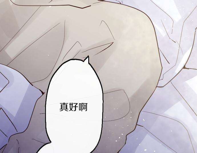 第205话 恋情的丘比特(1/3)-第206话