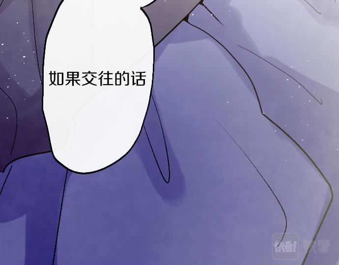 第205话 恋情的丘比特(1/3)-第206话